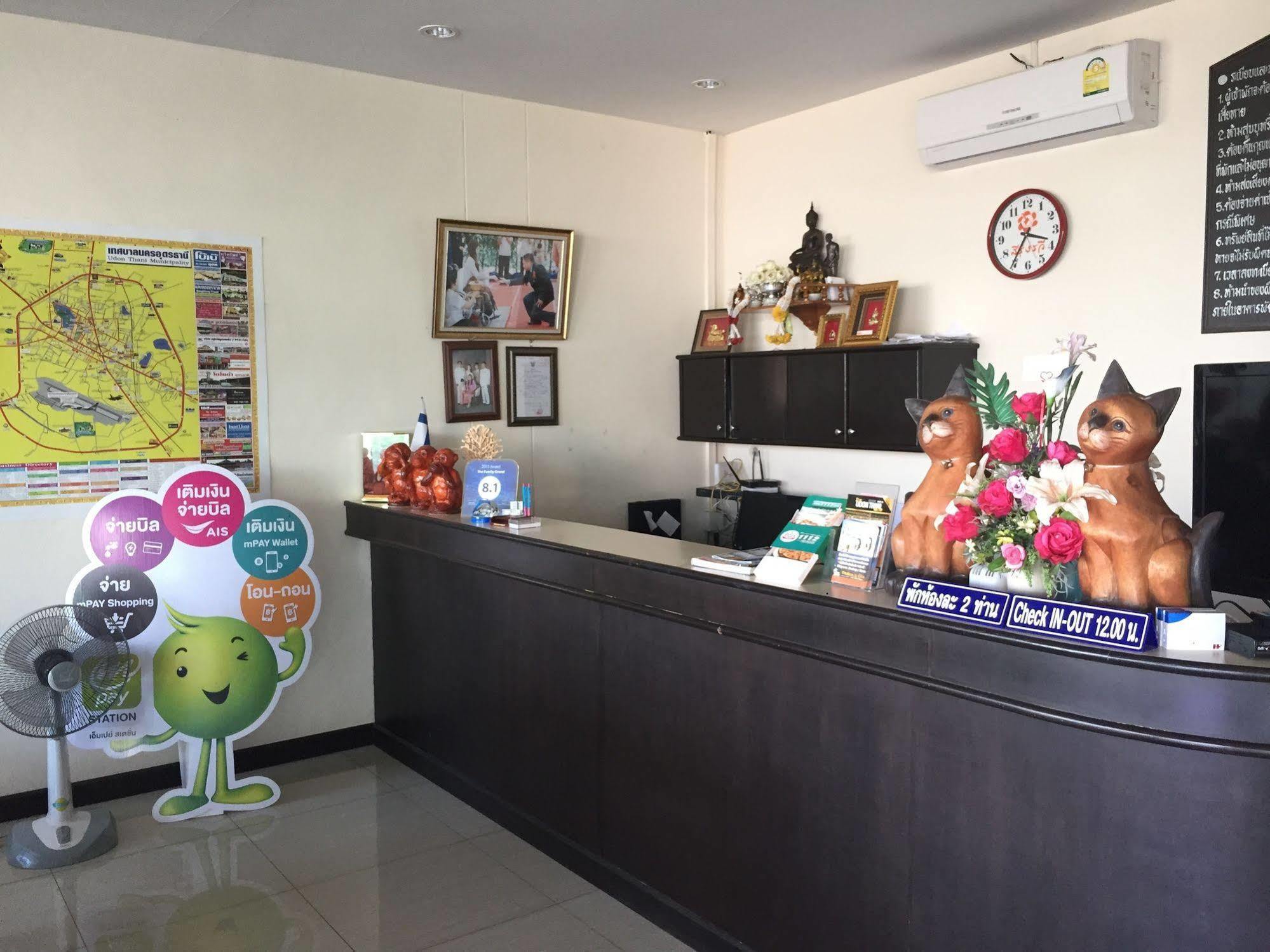 The Family Grand Hotel Udon Thani Exterior foto